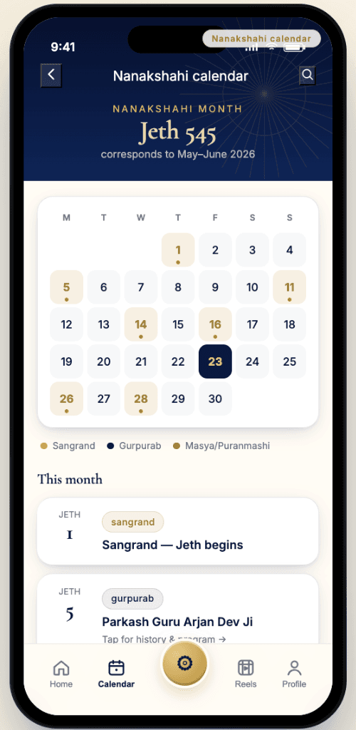 NaamSimran Calendar Screen Mockup